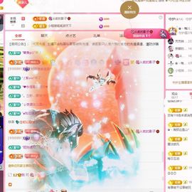菲儿💗求陪伴主播照片