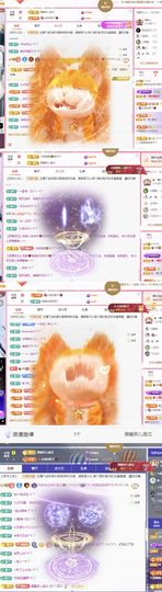 菲儿💗求陪伴主播照片