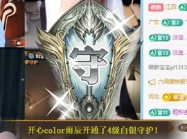倩倩眼睛疼病休的图片