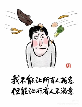 粉色玫瑰7主播照片