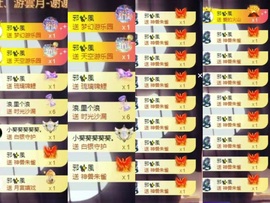 小宣美🍯休主播照片