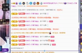 远扬、青青青青青青青的图片