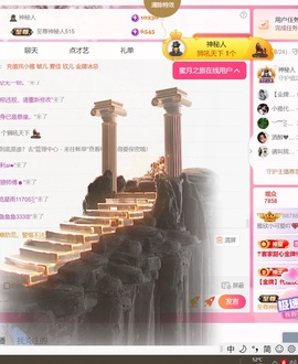 雅欣小可爱吖💗.主播照片