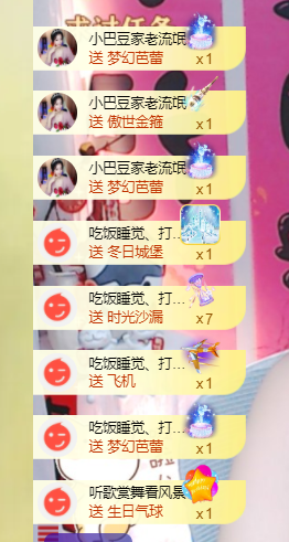 ♚~小巴豆~贪财好色的图片