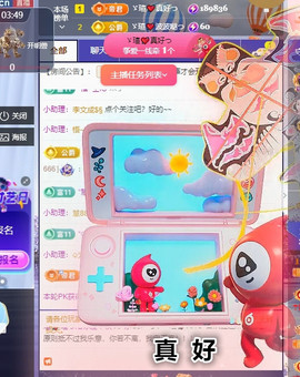 小虎牙ゞ瑄💘瑄つ的图片