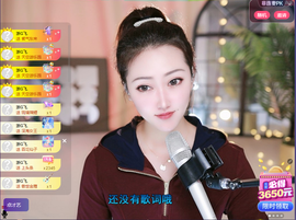 兔兔坚持住，加油主播照片