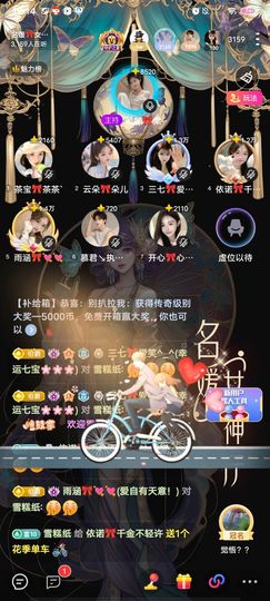 依诺🎀千金不轻许主播照片