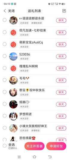 李渔🇨🇳休一天的图片
