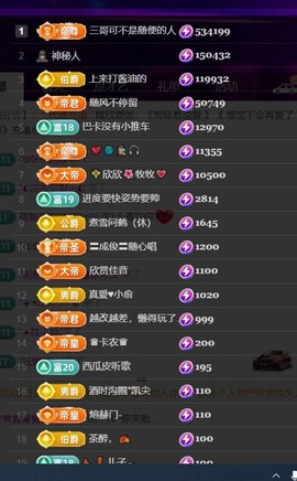 （全网同名）的图片