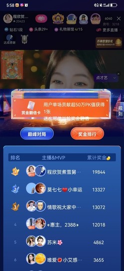 （全网同名）的图片