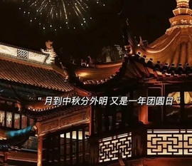腼腆小洁~的图片