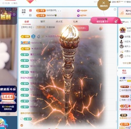 晴天上午播主播照片