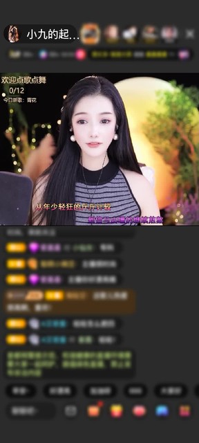 感谢月光@入城赠送花好月圆夜1个