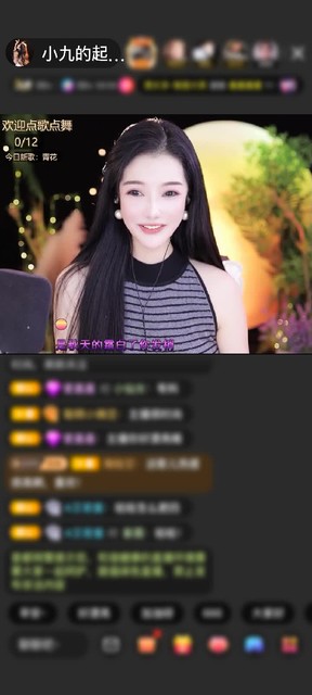 感谢月光@入城赠送至尊飞机2个