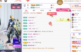 读书去了，有亿点忙主播照片