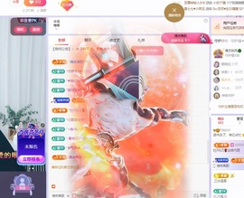 读书去了，有亿点忙主播照片
