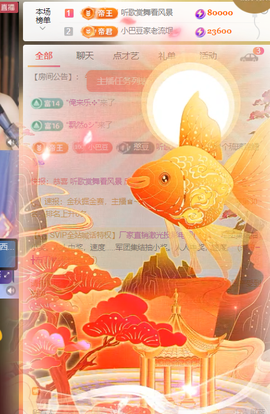 ♚~小巴豆~贪财好色的图片