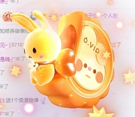 冰凌晚点见～主播照片