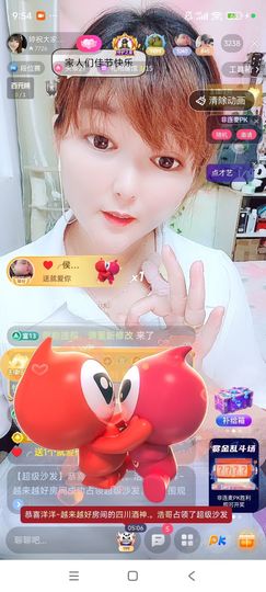 婷婷💕感恩有你陪伴的图片