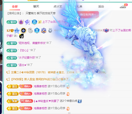 远扬、青青青青青青青的图片