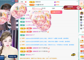 远扬、青青青青青青青的图片