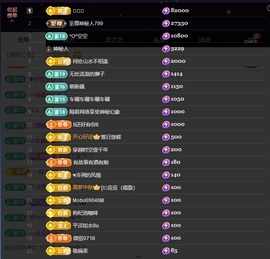 ᥫᩣ应应～的图片