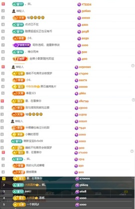 李梦怡22冠谢谢G~的图片