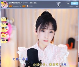 此账号已注销.，主播照片