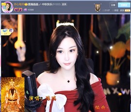此账号已注销.，主播照片
