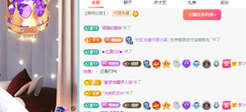 倩倩眼睛疼病休的图片