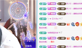 倩倩眼睛疼病休的图片