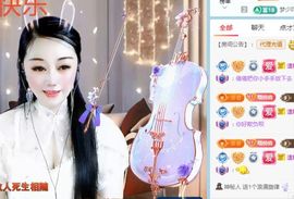 倩倩眼睛疼病休的图片