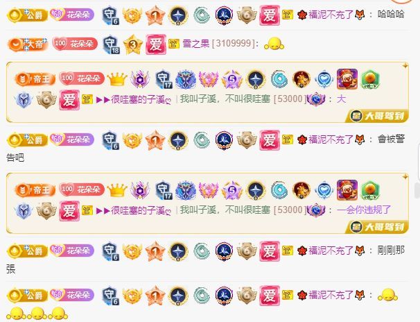 南北🎤的图片