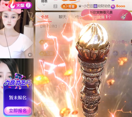 ♚~小巴豆~贪财好色的图片