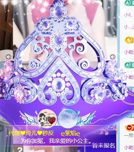 金牌代理❤玲儿❤主播照片