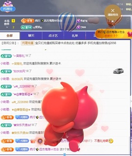 金牌代理❤玲儿❤的图片