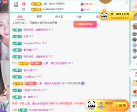 远扬、青青青青青青青的图片