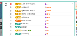 远扬、青青青青青青青的图片