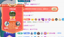 远扬、青青青青青青青的图片