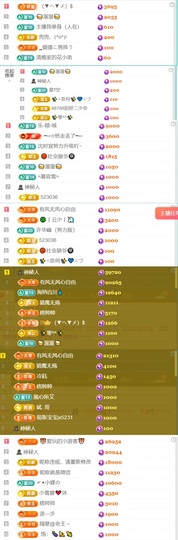 小可柔💜的图片