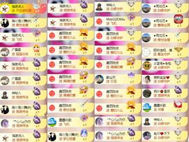 芯瑶❤️爱唱歌～主播照片