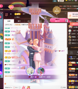 💕仙紫呀~主播照片