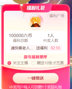 ✦蓝蓝✦休息主播照片