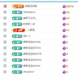 初见梦求🌻个上上签主播照片