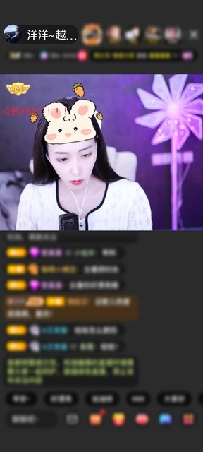 感谢小五💞赠送琉璃锦鲤1个