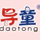 神秘人7!