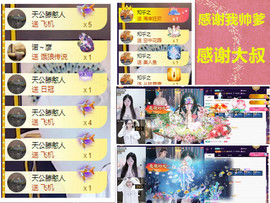 玖❤儿加油的图片