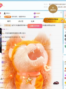 金牌代理❤玲儿❤的图片