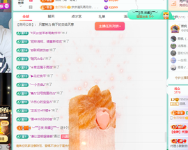 远扬、青青青青青青青的图片