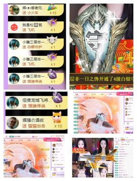🍀冰雪❤️🍀加油的图片